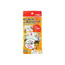 【100個セット】 携帯用 衣類のしみとりシート 友和 しみ抜き トラベル 衣類 アウトドア ティポス 抽選 旅行 しみ抜き剤 洗濯洗剤