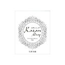 【30個セット】 カザンソープ65G 嘉山 洗顔・クレンジング カザンソープ 洗顔石鹸 洗顔料