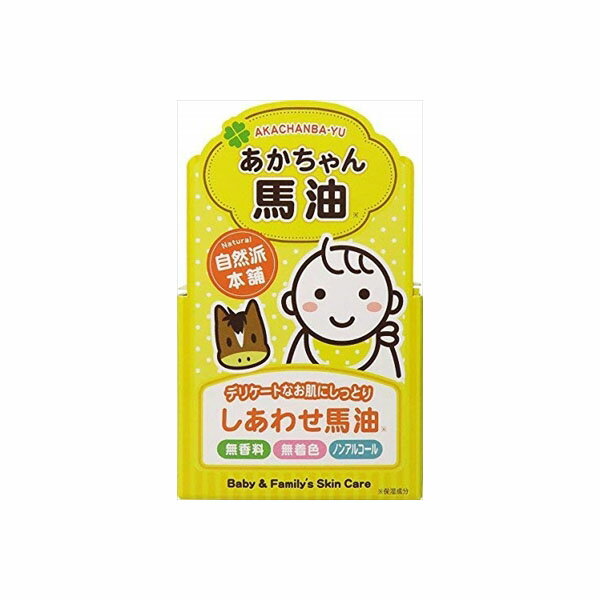 【48個セット】 あかちゃん馬油 45g 三和通商 ベビー用品