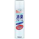 【12個セット】 VALTBNF スプレー式消臭フォーム パナソニック 掃除用品 介助 防臭 成分 日用品 無香料 ニオイ対策 エイジフリー トイレ用 排泄関連 スプレータイプ 介護用品 消臭スプレー アズワン 排泄 トイレ ポータブルトイレ 介護