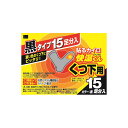 【16個セット】 貼る快温くん くつ下用黒タイプ15足分入 オカモト カイロ 快温くんくつ下用 くつ下用 使い捨てカイロ 使い捨て 快温くん 貼る 貼るタイプ ...