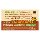 【24個セット】 貼らないカイロ 快温くんプラス 土に還せるカイロ レギュラー10コ入 オカモト カイロ 防寒 使い捨てカイロ 保温 あったか 使い捨て 環境 ...