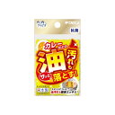 【60個セット】 クリピカ 油汚れ用スポンジ キクロン たわし・ふきん クリーンナップ 消耗品 食器用 皿洗い 油汚れ用 キッチンスポンジ スポンジ キッチン ...
