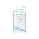 【10個セット】 あわあみ ボディタオル エアコット ふんわり キクロン ボディタオル・スポンジ あわあみボディタオル ホワイトデー ホワイト 新生活 家庭用