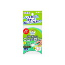 【60個セット】 おてがるバス すっぽりーね スポンジソフトDX キクロン 掃除用品 日用品 浴槽 雑貨品 キクロンおてがるバス 家庭用 日用消耗品