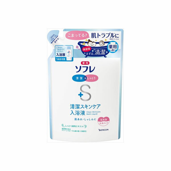 薬用ソフレ 清潔スキンケア入浴液 つめかえ用600ml バスクリン 入浴剤