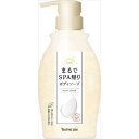 【12個セット】 まるでSPA帰りボディソープ ボトル450ml バスクリン ボディソープ 本体 湯原 ボトル 美容 本体ボトル 保湿成分 日本の名湯