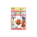 【12個セット】 アンパンマン不織布おしょくじエプロン バンダイ ベビー用品