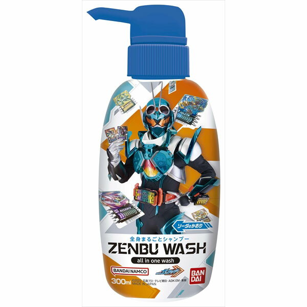 ZENBUWASH ʃC_[M[cԑg o_C 