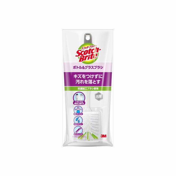 スコッチブライト ボトル&グラスブラシ スリーエムジャパン たわし・ふきん グラス 台所消耗品 ブラシ 水筒 ボトル キズつけない ジャパン キッチン 抗菌 スコッチ