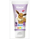 【12個セット】 リーチキッズ歯みがき(ぶどう香味) 銀座ステファニー フロス・歯間ブラシ 子ども用 キッズ 子供用 ポケモン はみがき むし歯予防 オーラルケア ぶどう香味 キッズ歯みがき リーチキッズ歯みがき 歯磨き粉 リーチキッズ リーチ キッズ歯磨