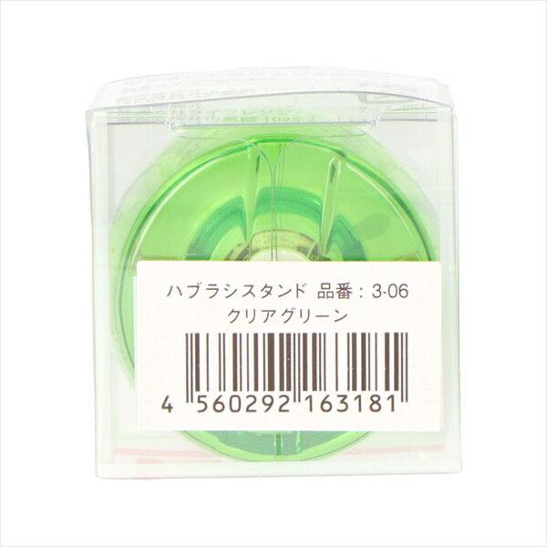 【360個セット】 3-06歯ブラシスタンドクリアグリーン ライフレンジ デンタル用品 3