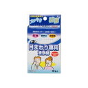 【60個セット】 目まわり専用清浄綿 12包 コットンラボ 包帯・ガーゼ(4)