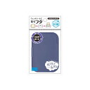 【30個セット】 抗菌 妖怪の私物レギュラー ダークブルー ビタットジャパン ウェットティッシュ お尻拭き 繰り返し使える 日用品 ドライシート レギュラーサイズ ケース 介護 旅行 おしりふき 妖怪の私物 メイク落とし レギュラー ポーチ 便利グッズ