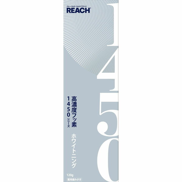 リーチ 1450歯磨き ホワイトニング 銀座ステファニー 歯磨き 医薬指定部外品 高濃度フッ素配合 薬用歯みがき はみがき オーラルケア ホワイト 虫歯予防 薬用ハミガキ 歯磨 歯磨き粉 歯みがき粉