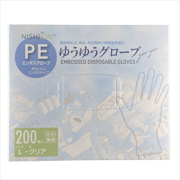 【20個セット】 ゆうゆうグローブPEクリアL 使い捨て手袋 ゆうゆうグローブ クリア 錦尚金 エンボス 左右兼用