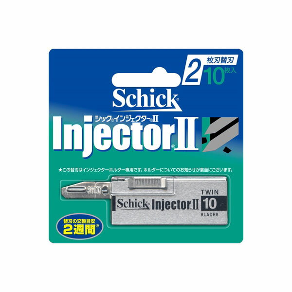 【288個セット】 インジェクターII替刃10枚入 シック(Schick) 男性用カミソリ