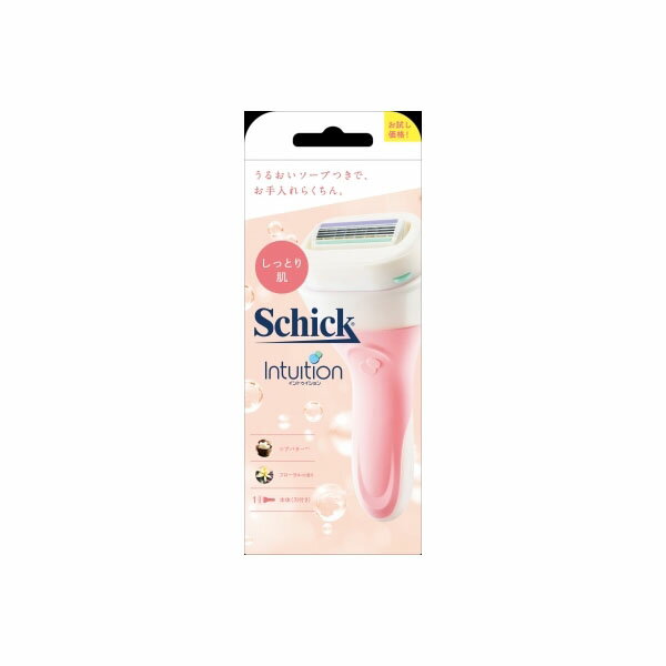  イントゥイション しっとり肌 ホルダー(刃付き)お試し用 Schick 女性用カミソリ