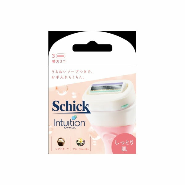 【96個セット】 イントゥイション しっとり肌 替刃(3コ入) シック(Schick) 女性用カミソリ