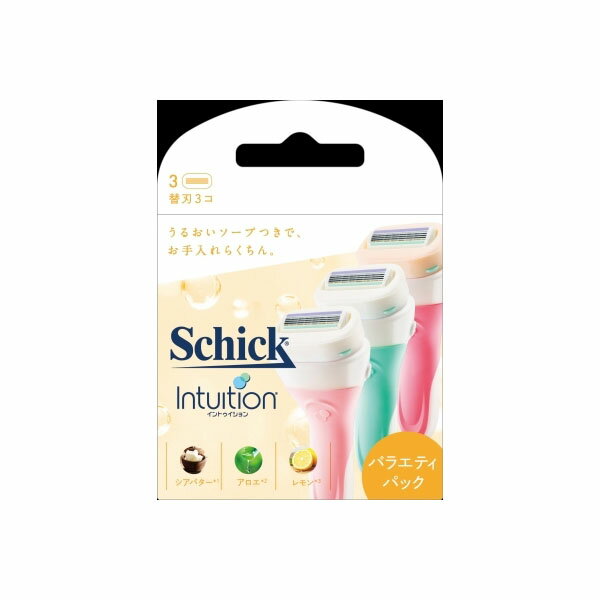 【96個セット】 イントゥイション バラエティパック 替刃(3コ入) シック(Schick) 女性用カミソリ