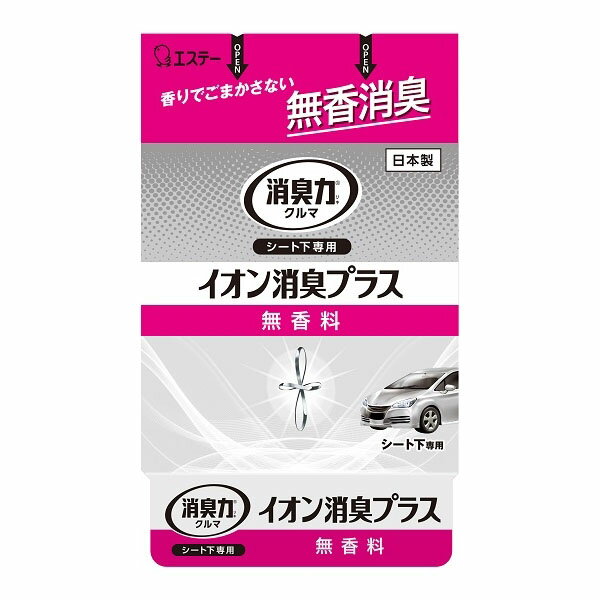 【20個セット】 クルマの消臭力 シート下専用 イオン消臭プラス 無香料 エステー 芳香剤・車用