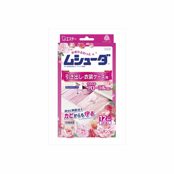 ムシューダ 1年間有効 引き出し・衣装ケース用 24個入 やわらかフローラルの香り 防虫剤