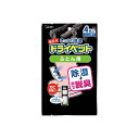 【40個セット】 備長炭ドライペット ふとん用 エステー 除湿剤
