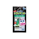 【20個セット】 備長炭ドライペット クローゼット用 エステー 除湿剤