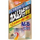 【32個セット】 アースガーデン カメムシよけ撃滅 貼るタイプ 2個入 アース製薬 殺虫剤・園芸