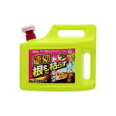 アースガーデン草消滅4.5L アース製薬 園芸用品・殺虫剤 速効 除草 アース草消滅 ガーデニング 草消滅 雑草対策 除去 ジョウロヘッド 対策 駐車場 根まで...