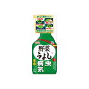 【15個セット】 アースガーデン野菜うまし1000ml アース製薬 園芸用品・殺虫剤 やさしい ガーデニング 殺虫 剤 農業資材 予防 病気予防 家庭園芸用 野...