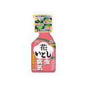 【15個セット】 アースガーデン花いとし1000ml アース製薬 園芸用品・殺虫剤 初心者向け ガーデニング 殺虫 剤 農業資材 予防 避剤 病気予防 家庭園芸...