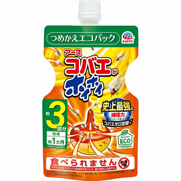 【20個セット】 コバエがホイホイ つめかえ エコパック アース製薬 殺虫剤・ハエ・蚊