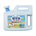 アースガーデン おうちの草コロリ 4.5L アース製薬 園芸用品・除草剤 速効 初心者向け 除草 コード 雑草対策 除去 ジョウロヘッド 対策 駐車場 ビギナー...