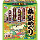 【12個セット】 薬泉めぐり 15包入 アース製薬 入浴剤(3)
