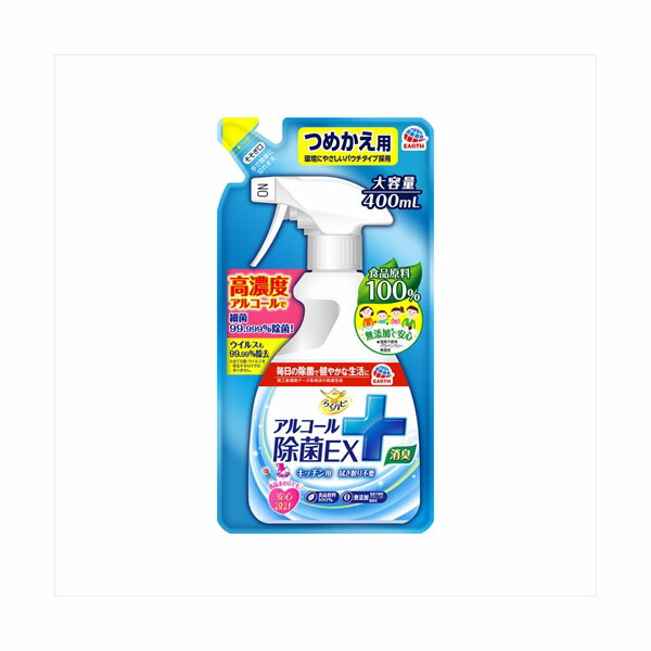 【24個セット】 らくハピアルコール除菌EXつめかえ400ML アース製薬 住居洗剤・キッチン 詰め替え用 詰め替え リビング ラクハピ アルコール除菌 まな板 除菌 アルコール 食卓 室内 掃除 対策 詰替 つめかえ キッチン ドアノブ 汚れ 無香性