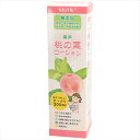 【24個セット】 薬用 桃の葉ローション 300ml オリヂナル ボディクリーム・ローション