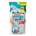 【24個セット】 PH-F80 ワンプッシュアイストレー ステンレスボトル用 エビス 台所用品 厨房 道具小物 厨房設備 水筒 調理機械 製氷皿 ボトル 製氷器 作り置き キッチン 日本製 重ね置き 食洗機 アイストレー ワンプッシュ アイス 蓋付き テーブル