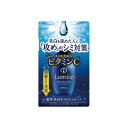 ルミーチェ 美白オイルエッセンス ウテナ 化粧品