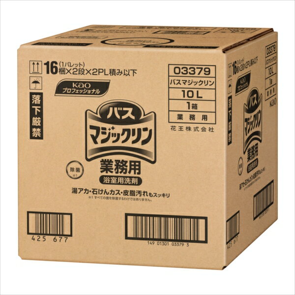 バスマジックリン業務用10L 住居洗剤・お風呂用 詰め替え用 浴室用 備蓄 中性 お風呂 浴室 掃除用洗剤 ホワイトデー 業務用サイズ お風呂洗剤 掃除 洗剤 防カビ 花王 アズワン 清掃 大容量 コック付き 業務用 浴槽 詰替用 洗浄 新生活 浴室用洗剤
