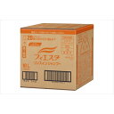 フィエスタリンスインシャンプー業務用10L シャンプー 詰め替え ソープ せっけん ボックス お掃除 お風呂 リンス 業務用サイズ リフレッシュ フィエスタ 花王 大容量 タオル つめかえ用 業務用 温泉 トリートメント ボディ サラサラ リンスインシャンプー 石鹸
