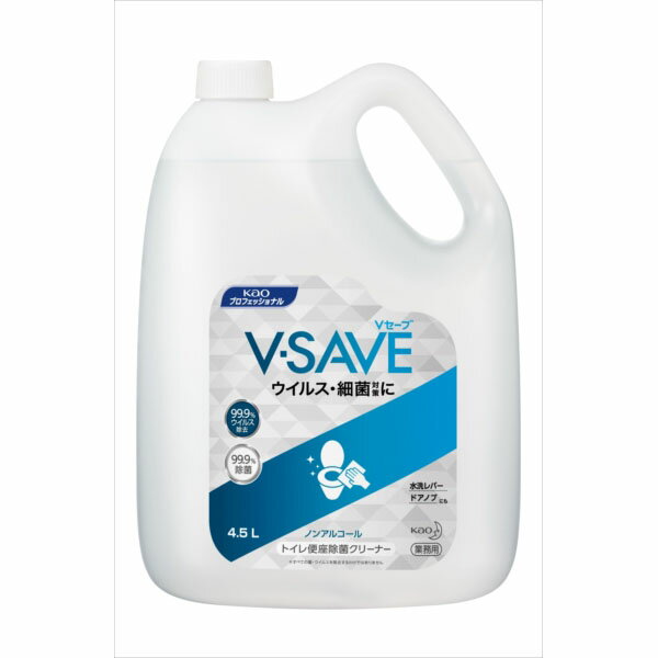 【2個セット】 VーSAVE便座除菌クリーナー業務用4.5L 住居洗剤・トイレ用