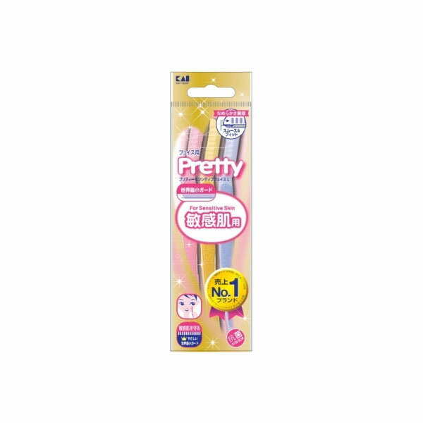 【10個セット】 プリティー 敏感肌用 フェイスL 3P 貝印 女性用カミソリ フェイスケア 衛生用
