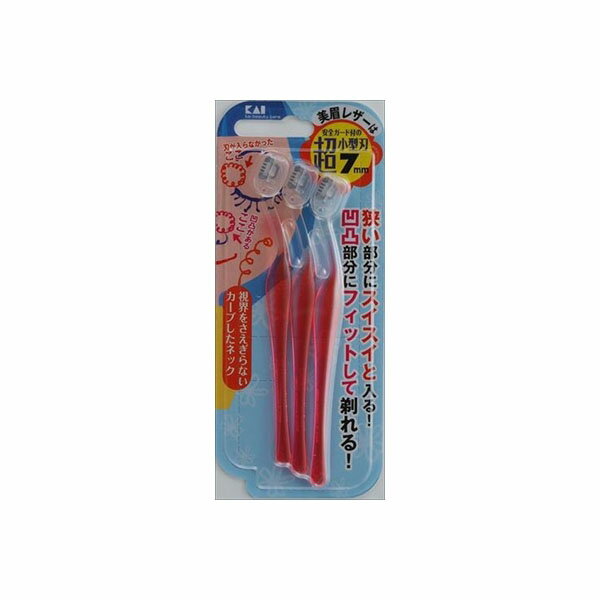 【200個セット】 プチアイブローレザーL3本入 貝印 女性用カミソリ プチアイブローレザー アイブローレザー 女性用 レザー 日本製 新生活 アイブロー 貝印カミソリ カミソリ マユそり用カミソリ