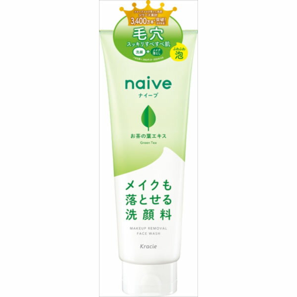 【36個セット】 ナイーブ メイク落とし洗顔フォーム(お茶の葉エキス配合) クラシエ メイク落とし・クレンジング 正規品 フェイスケア 洗顔 フェイスウォッシュ クレンジング お茶の葉エキス配合 スキンケア クレンジングフォーム 洗顔料 メイク落とし洗顔