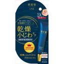 【24個セット】 肌美精ONE リンクルケア 密着濃厚アイクリーム クラシエ 化粧品 正規品 乾燥 スキンケア 目元 保湿 乾燥小じわ 肌美精 口元 基礎化粧品...