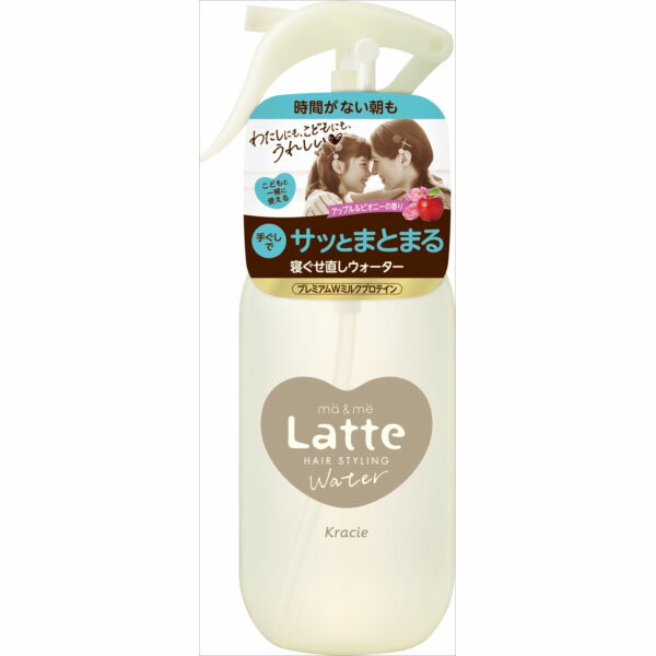 ※この商品は配送会社の都合により、北海道・沖縄・離島にはお届けできません。 ご注文が確認された場合、キャンセルさせて頂く可能性がございますのであらかじめご了承ください●すばやく寝ぐせを直すうるおいウォーター●変化を感じるおとなの髪と、成長過程のこどもの髪に●髪と地肌の保湿成分プレミアムWミルクプロテイン配合●手ぐしでサッとまとまる●静電気防止●湿気コントロール●UVカット●地肌のニオイをおさえ心地よい香りがつづくブルーミング香料採用●やさしく包みこむアップル＆ピオニーの香り●こどもと一緒に使える【単品サイズ】490×208×195(mm)　【容量】250ML※この商品は配送会社の都合により、北海道・沖縄・離島にはお届けできません。 ご注文が確認された場合、キャンセルさせて頂く可能性がございますのであらかじめご了承ください