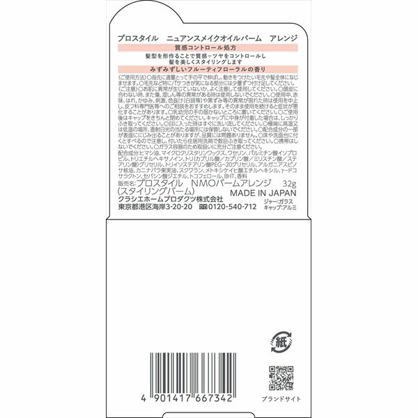 ��36�ĥ��åȡ� �ץ��������� �˥奢�󥹥ᥤ��������С��� ����� ���饷�� �إ������� ��������� ������С��� �إ���å��� ��������󥰺� Ǩ��ȱ �إ����� �إ���������� ���åȥ�����