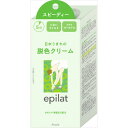【36個セット】 エピラット 脱色クリーム スピーディー クラシエ 除毛・脱毛剤 脱色剤 ヘラ付き 無臭 全身 男性 スキンケア ムダ毛 ムダ毛処理 敏感肌用 ...