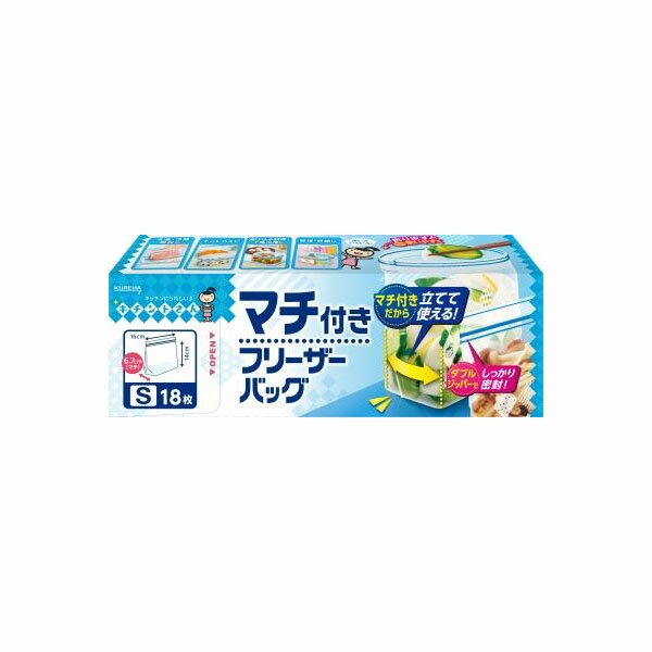 ※この商品は配送会社の都合により、北海道・沖縄・離島にはお届けできません。 ご注文が確認された場合、キャンセルさせて頂く可能性がございますのであらかじめご了承ください冷凍・冷蔵保存にはもちろんのこと、マチ付きだから袋が自立するため、食材の漬け込みや下味冷凍等の調理作業が簡単です。マチにより袋を広げやすく、厚みのある食品でもたっぷり入ります。日用品の整理にも便利です。2本のジッパーは密閉性をそのままに更に開け閉めしやすく改良し、袋のデザインをシックなものにすることで、生活の様々なシーンで使用できる保存袋です。【単品サイズ】320×200×294(mm)　【容量】18枚※この商品は配送会社の都合により、北海道・沖縄・離島にはお届けできません。 ご注文が確認された場合、キャンセルさせて頂く可能性がございますのであらかじめご了承ください